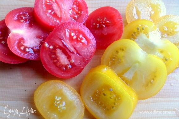 Нарезать помидоры двух цветов шайбочками не сильно тонко.