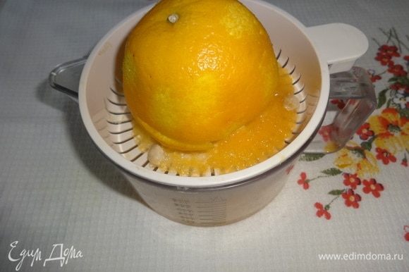 Апельсин вымыть, обсушить. Выжать сок из апельсина.