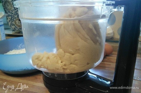 Для песочного теста смешать в блендере муку со всеми остальными ингредиентами. Масло холодное, нарезанное кубиком. Яйцо среднего размера. Собрать в комок, обернуть пленкой и поместить в холодильник на 2 часа.