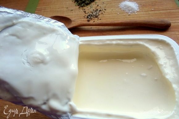 Сливочный плавленый сыр можно любой — в брикетах и с добавками. Можно целую коробочку или половину (100 г), дело вкуса.