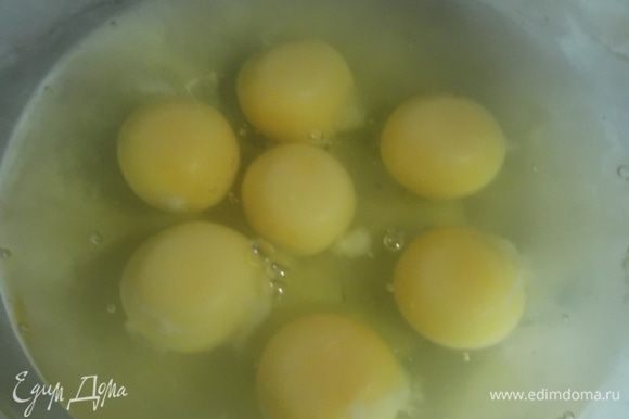 Расчет соотношения молока и яиц. На 1 яйцо берется 30 мл молока. В посуду разбить яйца.