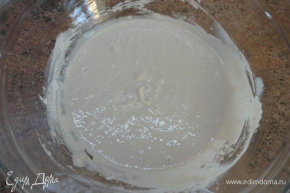 Дрожжи растворите в 1 стакане молока и добавьте муку, чтобы получилось жидкое тесто, как на оладьи. Оставьте опару на 2 часа созревать.