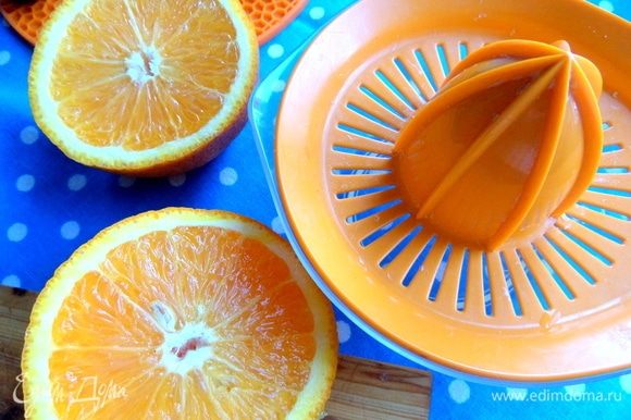 Большой апельсин поделить пополам и из половинки выжать сок — 50 мл.