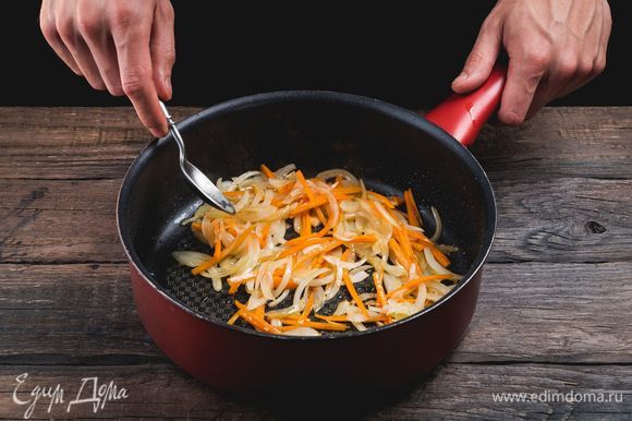 Разогрейте сковороду с растительным маслом и обжарьте лук с морковью.