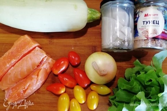 Подготовим основные ингредиенты: небольшой кабачок, помидоры черри, лук, свежую форель, тунец консервированный ТМ «Магуро» и качественный консервированный кальмар.