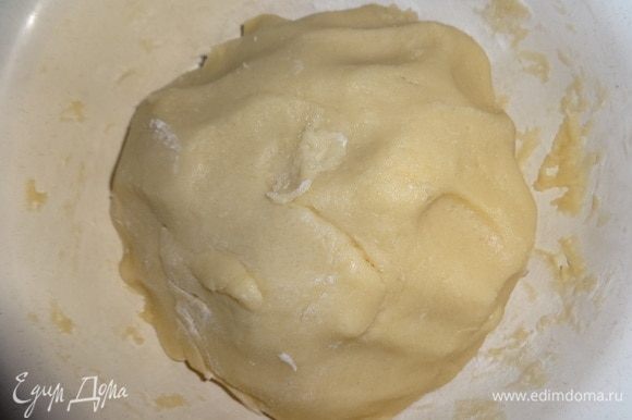 Скатать тесто в шар, положить в миску, накрыть пищевой пленкой и поставить в холодильник на 1 час.