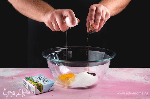 Сливочное масло ТМ «ПравильноеМасло» достаньте предварительно из холодильника, чтобы оно размягчилось. В глубокой емкости соедините яйцо, сахар и ванильный экстракт.