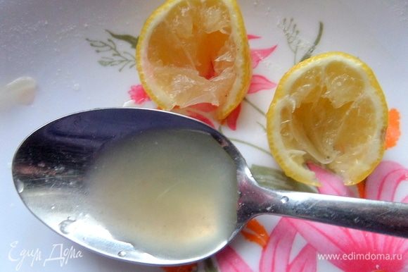 Выжать сок лимона и смешать с апельсиновым соком.