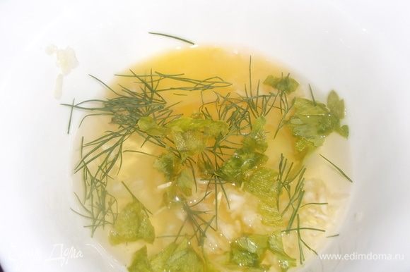 В отдельной посуде яйцо смешать с натертым зубчиком чеснока, зеленью и солью.