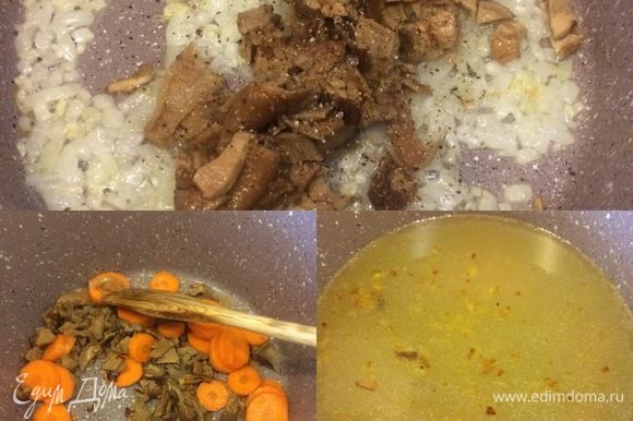 Размягченные грибы промыть и нарезать. Лук и морковь тоже нарезать. В кастрюле с толстым дном разогреть масло, потушить лук. Потом добавить грибы, соль, перец, перемешать, накрыть крышкой и тушить 2–3 минуты. Затем добавить морковь, перемешать, залить бульоном и варить 10 минут.