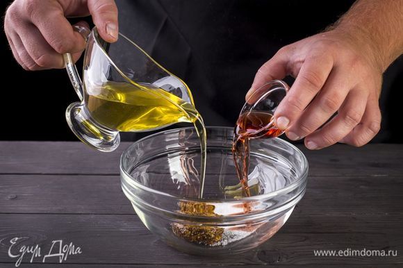 Приготовьте заправку. В миске слегка взбейте оливковое масло, винный уксус и сахар.