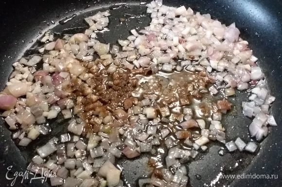 Овощи помыть, очистить и нарезать. Сухие грибы залить небольшим количеством кипятка. В большой сковороде разогреть оливковое масло и пассеровать лук с чесноком до прозрачности. Добавить зиру (у меня 1 ч. л.), обжарить полминуты.