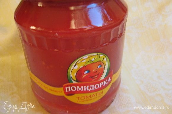 Теперь очередь томатов. Можно использовать свежие, но для быстроты рекомендую консервированные от ТМ «Помидорка».