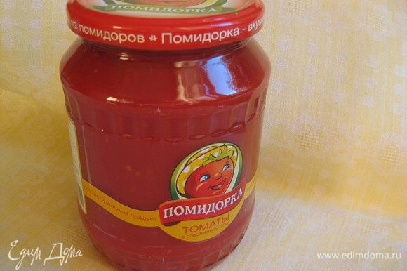 Открыть баночку томатов в собственном соку от ТМ «Помидорка».