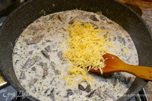 В готовые грибы добавляем специи, соль, чеснок, сливки. После закипания сливок добавляем натертый сыр.
