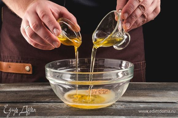 Сделайте заправку. Смешайте оливковое масло, сок лимона, мед, горчицу и тертый имбирь. Дайте заправке настояться.
