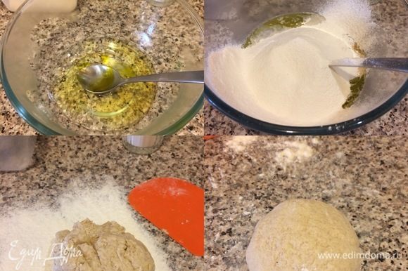 Тесто: в миске смешать кипяток, соль и масло. Добавить 100 г цельнозерновой муки и 1/2 стакана обычной муки и замесить тесто (если муки будет мало, то добавьте еще немного). Тесто накрыть и дать полежать 20–30 минут.
