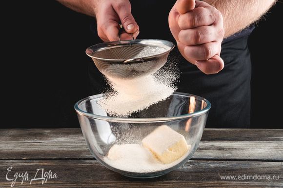Просейте муку с разрыхлителем и солью, замесите тесто.