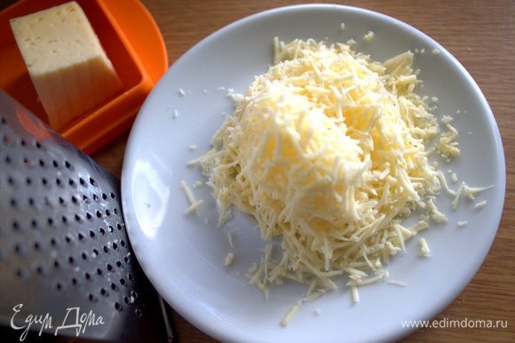 Твердый сыр натереть на терке.