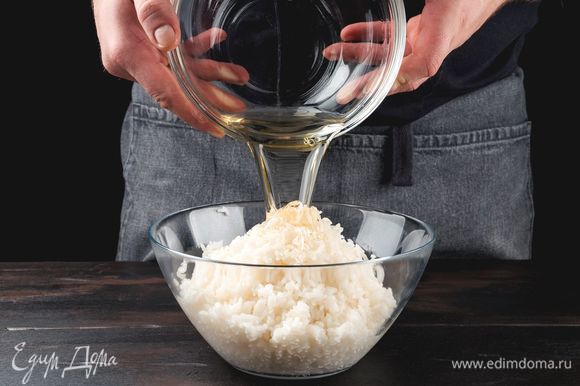 Промойте рис в холодной воде, отварите до готовности. Залейте рис заправкой.