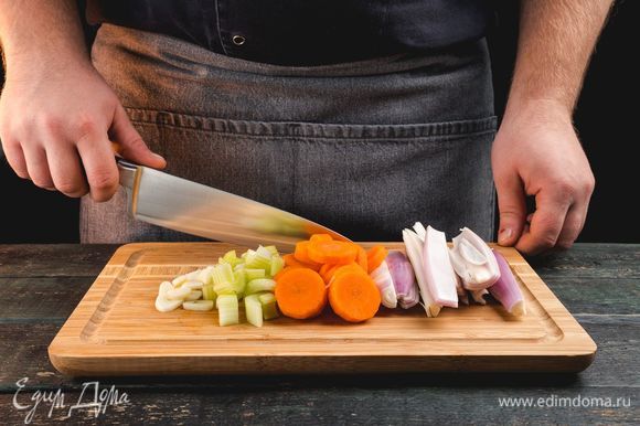 Лук-шалот, морковь, чеснок и сельдерей нарежьте.