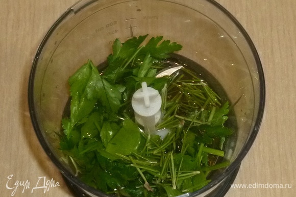 Для зеленого масла сложить все ингредиенты в блендер, добавить щепотку соли, измельчить. Дать настояться.