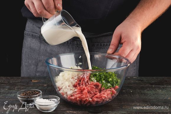 В большой миске смешайте фарш, лук, петрушку. Затем добавьте молоко, соль и перец. Тщательно перемешайте.