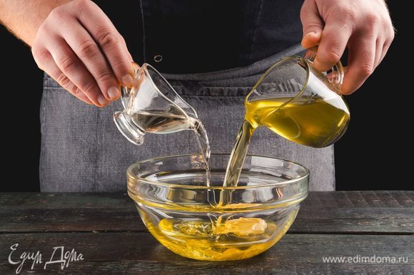 Взбейте в миске соус из оливкового масла, уксуса и горчицы.
