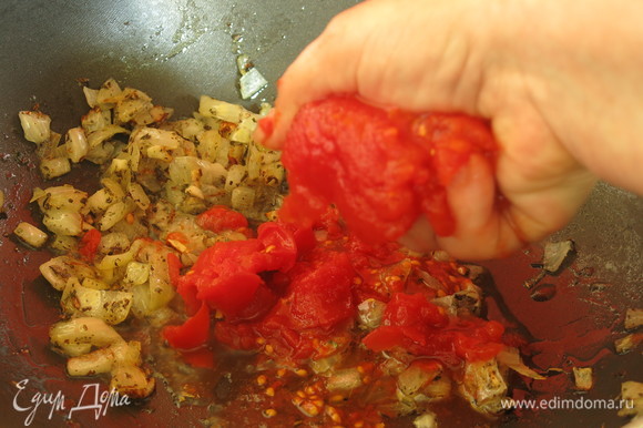 Выжимаем томаты без шкурки. Можно воспользоваться толкушкой для картошки, а можно просто руками.