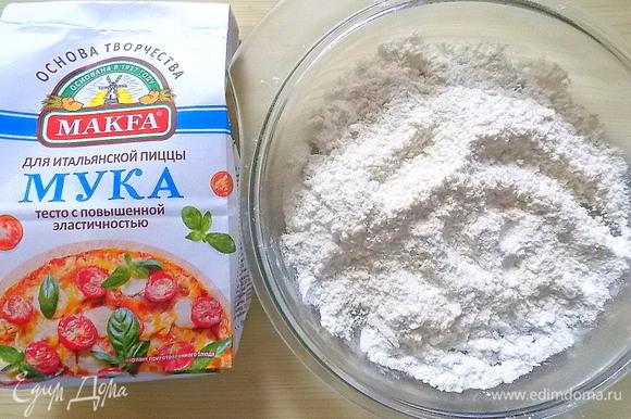 Смешать муку для итальянской пиццы МAKFA с солью и разрыхлителем. Перетереть ее с маслом в крошку.