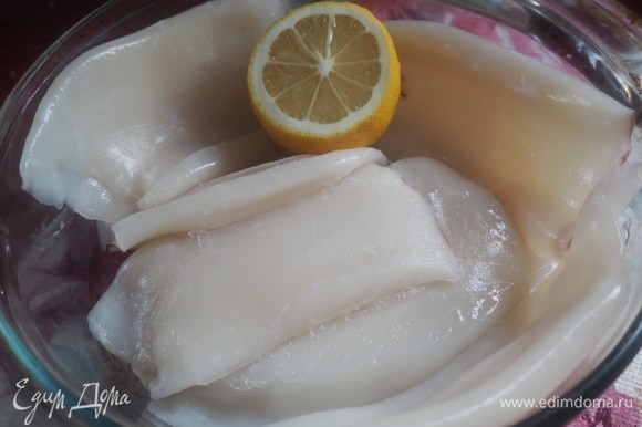Тушки кальмара помыть и сбрызнуть лимонным соком.