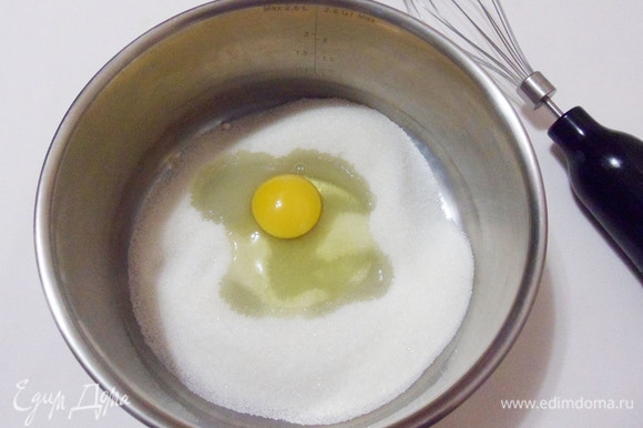 Яйцо, ванильный сахар и сахарный песок положить в емкость. Хорошо взбить миксером до пены.