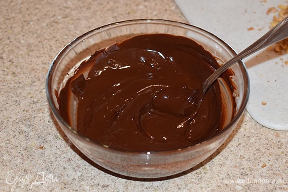 Растопить шоколад на водяной бане или в микроволновой печи. Остудить до 30–32°С.