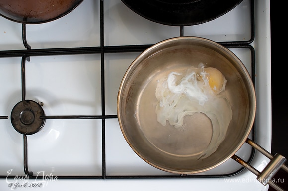 Яйцо разбейте в мисочку. Венчиком закрутите в воде воронку. В нее и вылейте яйцо. Чем ближе к воде вы держите миску, тем аккуратнее будет собираться белок. Варите от 3 до 5 минут (все зависит от того, насколько жидкий вы хотите получить желток).