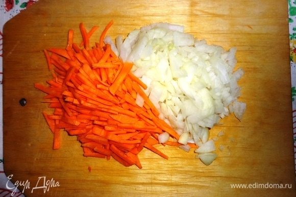 Лук и морковь почистить. Лук нарезать мелкими кубиками, морковь — соломкой.