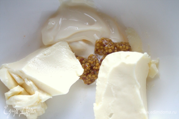 Сливочный плавленый сыр ввести в майонез с горчицей.