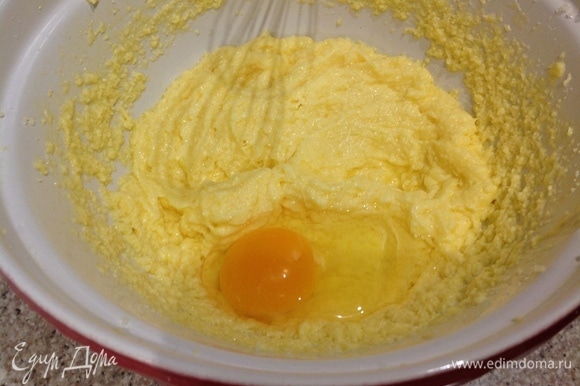 Во взбитое масло добавляю сахар и четыре яйца (по одному), хорошо взбиваю.