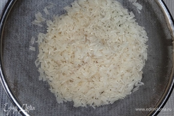 Рис откинуть на сито и дать воде стечь.
