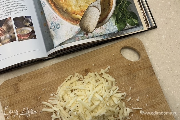 Твердый сыр натереть на крупной терке. Сыр бри нарезать длинными кусочками.