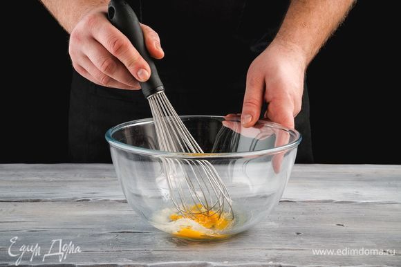 В глубокую чашу разбейте яйцо, добавьте соль и сахар. Взбейте до образования легкой пены.