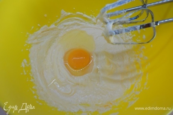 Мягкое сливочное масло взбивать с сахаром 5–7 минут до пышной белой массы. Добавить по одному яйца, продолжая взбивать.