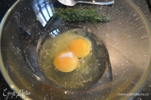 Яйца, сахар и соль хорошо перемешать, взбивать не нужно. У меня крупные яйца, если использовать мелкие, то понадобится 5 шт.