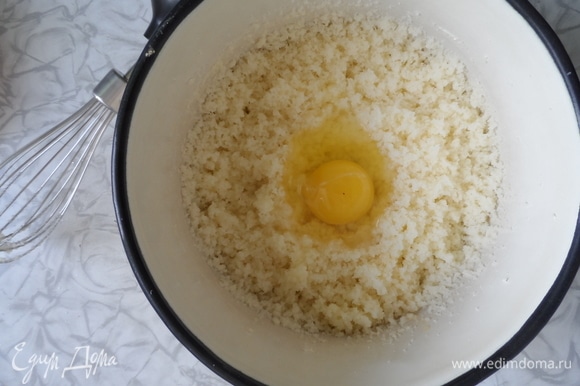 Добавить яйцо, ваниль и лимонный сок. Взбить 30 секунд.