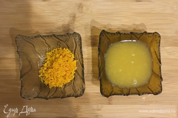 Для крема: цедру апельсина натереть на мелкой терке, отжать из него сок.