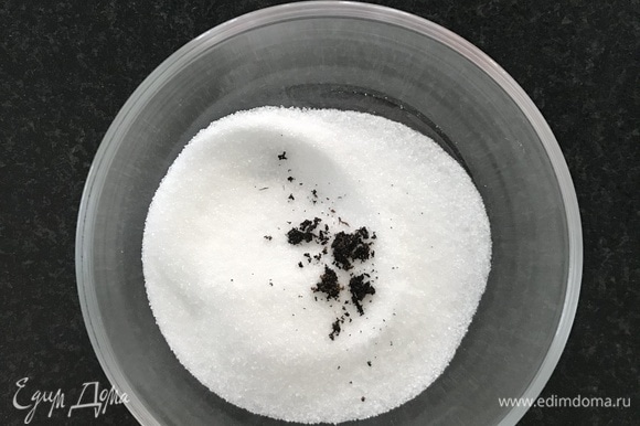 Тесто: стручок ванили разрезать, собрать семена и смешать их с сахаром.