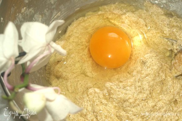 Размягченное сливочное масло взбить с сахаром до кремообразного состояния. Постепенно добавить по одному яйцу и тщательно перемешать. Добавляем сметану.