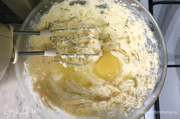 Миксером взбить сливочное масло (200 г) вместе с сахарной пудрой в пышную массу. Не переставая взбивать, по одному ввести яйца.