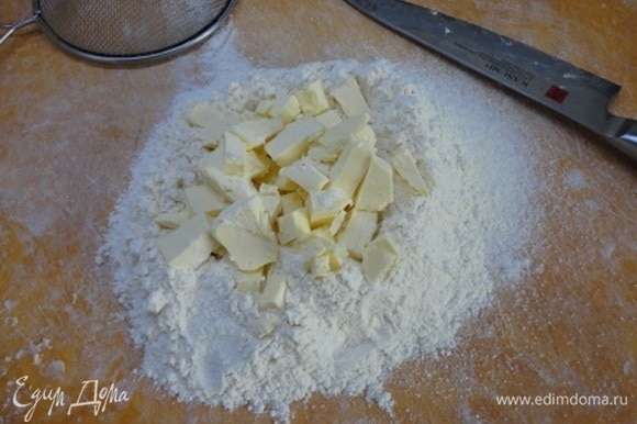 Просейте муку с солью, добавьте сахар и нарезанное кусочками холодное масло. Порубите ножом до мелкой крошки.