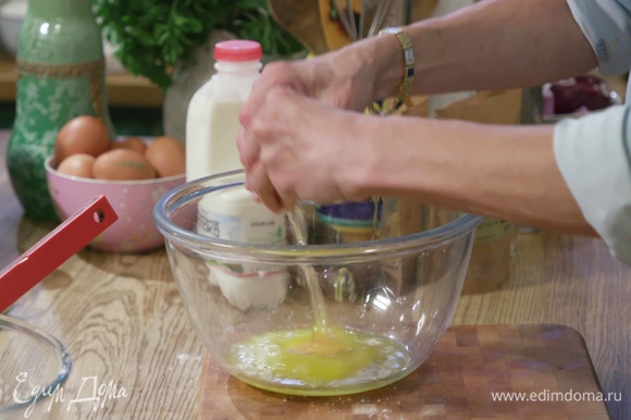 Растопить сливочное масло и перелить в отдельную миску. Добавить к маслу яйцо, посолить, смешать венчиком.