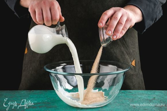 Растворите дрожжи в 200 мл теплого молока и оставьте на 10 минут.
